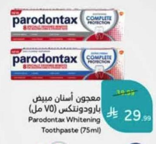 available at هايبر بنده in مملكة العربية السعودية, السعودية, سعودية - خميس مشيط