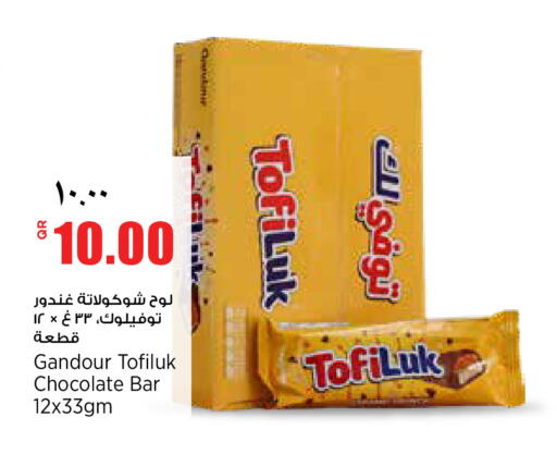 available at سوبر ماركت الهندي الجديد in قطر - الضعاين