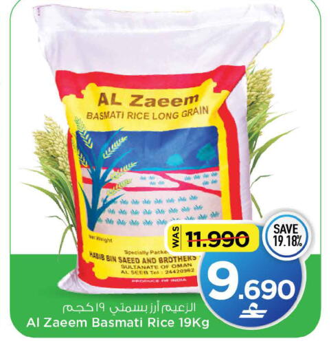 available at مارك & سايف in عُمان - مسقط‎