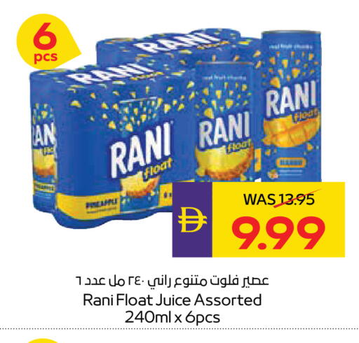 available at أدكووب in الإمارات العربية المتحدة , الامارات - أبو ظبي