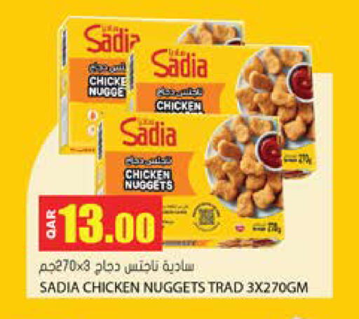 available at جراند هايبرماركت in قطر - أم صلال