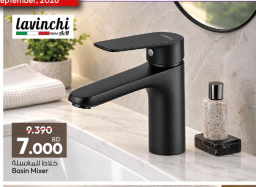 available at أنصار جاليري in البحرين
