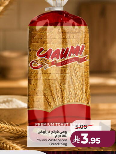 available at لولو هايبرماركت in مملكة العربية السعودية, السعودية, سعودية - الطائف