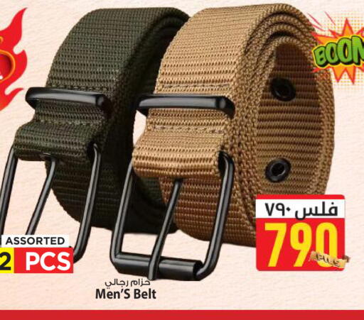 available at Mark & Save in Kuwait - Kuwait City