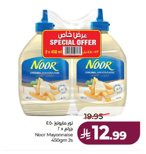 available at لولو هايبرماركت in مملكة العربية السعودية, السعودية, سعودية - حائل‎