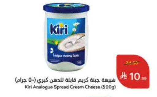 available at هايبر بنده in مملكة العربية السعودية, السعودية, سعودية - خميس مشيط