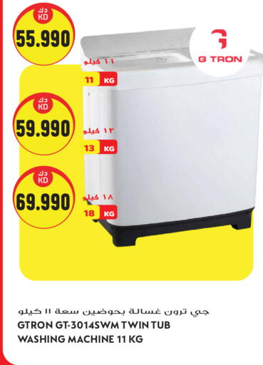 available at Grand Hyper in Kuwait - Kuwait City