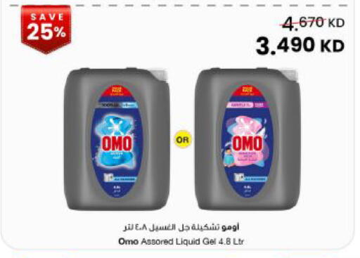 available at مركز سلطان in الكويت - مدينة الكويت