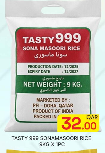 Date available at مجلس هايبرماركت in قطر - الدوحة
