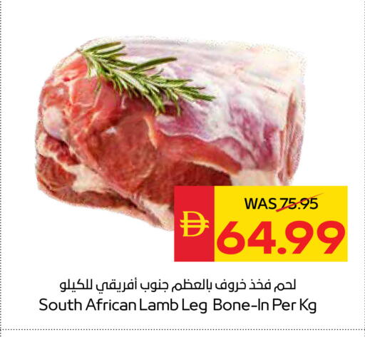 available at سبار هايبرماركت in الإمارات العربية المتحدة , الامارات - أبو ظبي