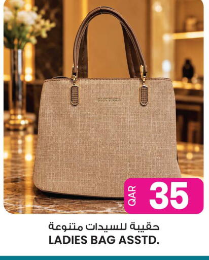 available at أنصار جاليري in قطر - أم صلال