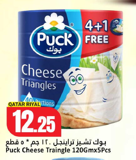 available at دانة هايبرماركت in قطر - الخور