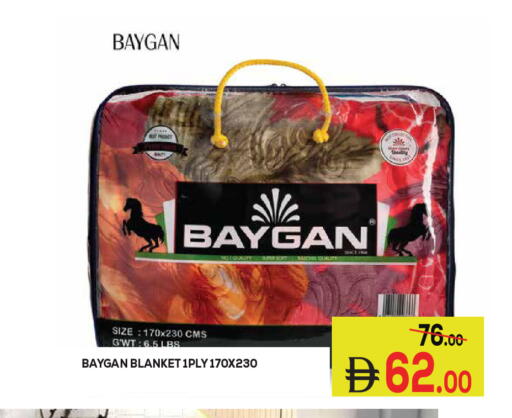 available at كيرالا هايبرماركت in الإمارات العربية المتحدة , الامارات - رَأْس ٱلْخَيْمَة