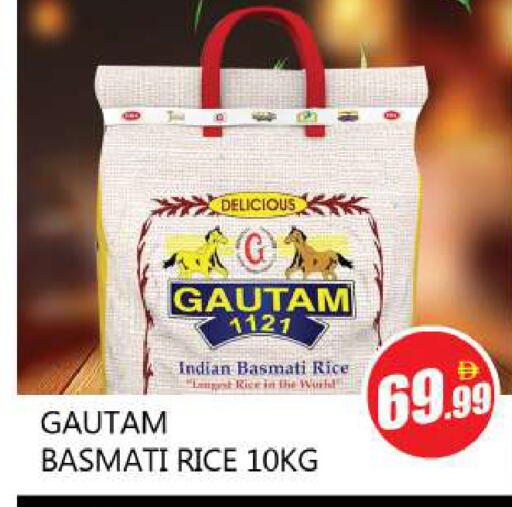 available at Souk Al Mubarak Hypermarket in UAE - Sharjah / Ajman