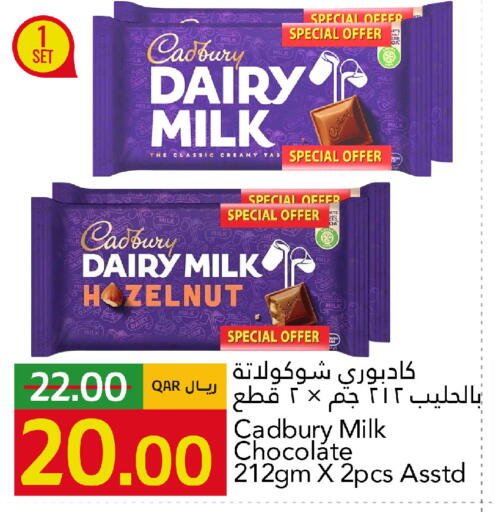 available at Gulf Food Center in Qatar - Doha