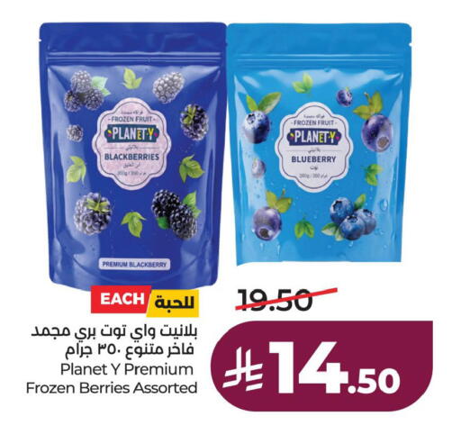 Blueberry BlueBerry Blackberry available at لولو هايبرماركت in مملكة العربية السعودية, السعودية, سعودية - الجبيل‎