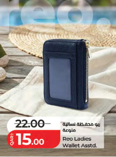 available at لولو هايبرماركت in قطر - الخور