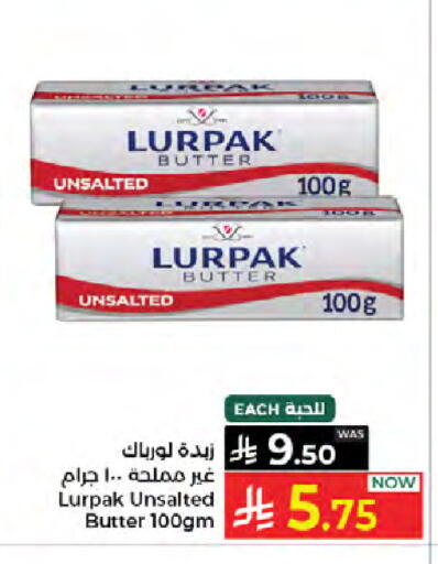 available at Kabayan Hypermarket in KSA, Saudi Arabia, Saudi - Jeddah