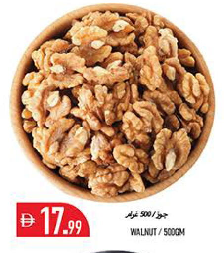 available at Rawabi Market Ajman in UAE - Sharjah / Ajman