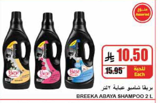 available at A ماركت in مملكة العربية السعودية, السعودية, سعودية - الرياض