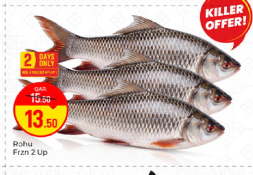available at Paris Hypermarket in Qatar - Al Wakra