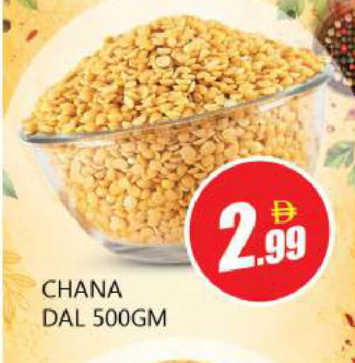 available at Souk Al Mubarak Hypermarket in UAE - Sharjah / Ajman