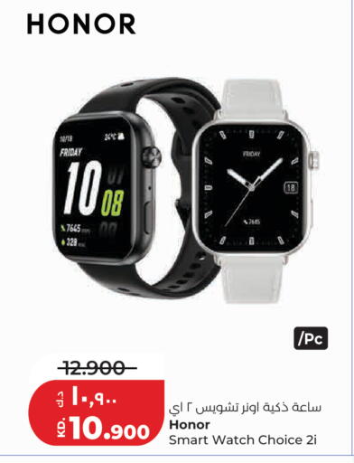 available at Lulu Hypermarket  in Kuwait - Kuwait City