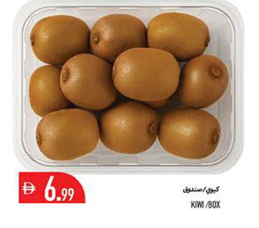 Kiwi available at Rawabi Market Ajman in UAE - Sharjah / Ajman