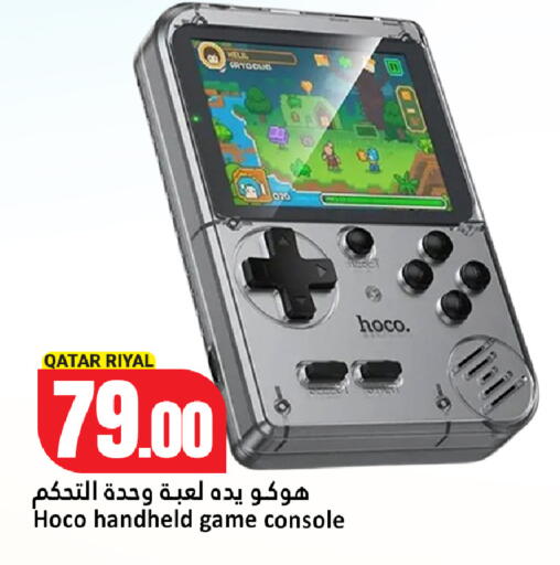 available at Dana Hypermarket in Qatar - Al Shamal