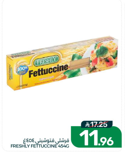 available at  مـزايــا in مملكة العربية السعودية, السعودية, سعودية - القطيف‎