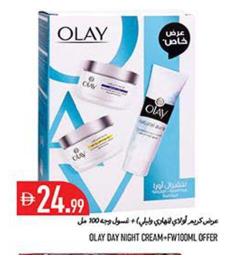 available at Rawabi Market Ajman in UAE - Sharjah / Ajman