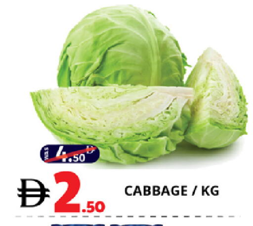 Cabbage available at EXPRESS AL MADEENA HYPERMARKET LLC in UAE - Abu Dhabi