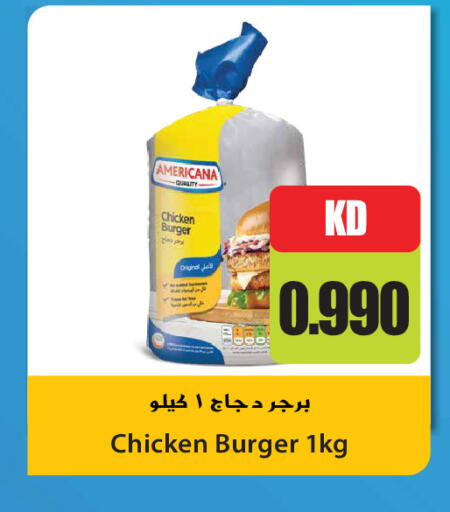 available at Grand Hyper in Kuwait - Kuwait City