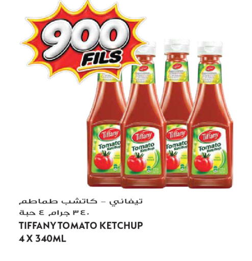 Tomato available at Grand Hyper in Kuwait - Kuwait City