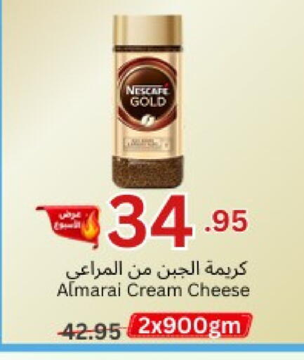 available at اسواق البسمة الخالدة in مملكة العربية السعودية, السعودية, سعودية - خميس مشيط