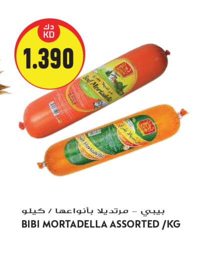 available at Grand Hyper in Kuwait - Kuwait City