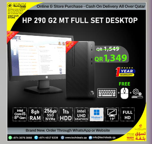available at تك ديلس ترادينغ in قطر - الخور
