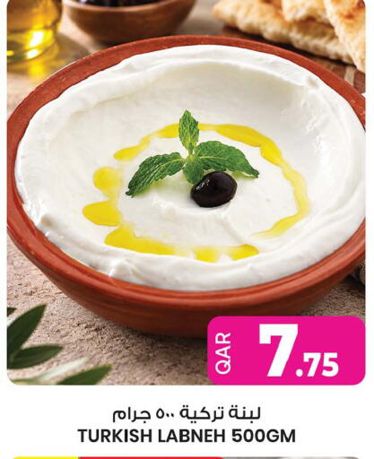 available at Ansar Gallery in Qatar - Al Shamal