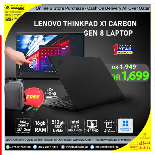available at تك ديلس ترادينغ in قطر - الخور