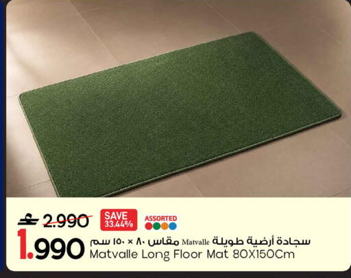 available at مارك & سايف in عُمان - مسقط‎