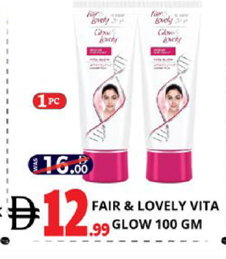 available at EXPRESS AL MADEENA HYPERMARKET LLC in UAE - Abu Dhabi