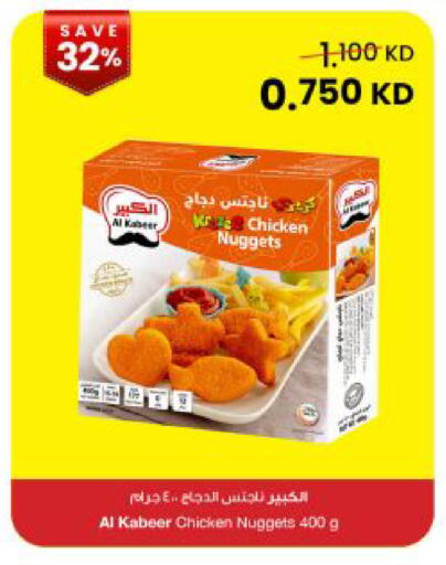 available at The Sultan Center in Kuwait - Kuwait City