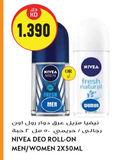 available at Grand Hyper in Kuwait - Kuwait City