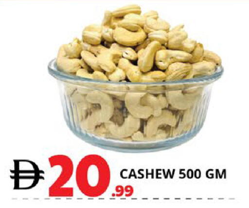available at EXPRESS AL MADEENA HYPERMARKET LLC in UAE - Abu Dhabi