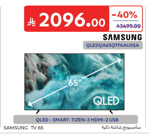 available at Carrefour in KSA, Saudi Arabia, Saudi - Sakaka