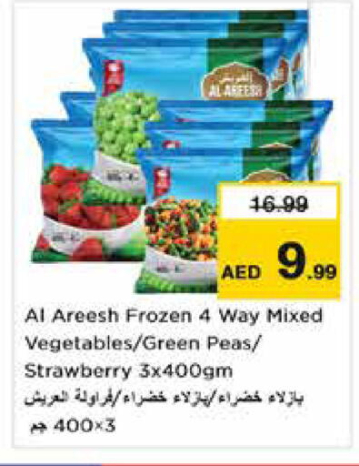 Strawberry Peas available at Nesto Hypermarket in UAE - Dubai