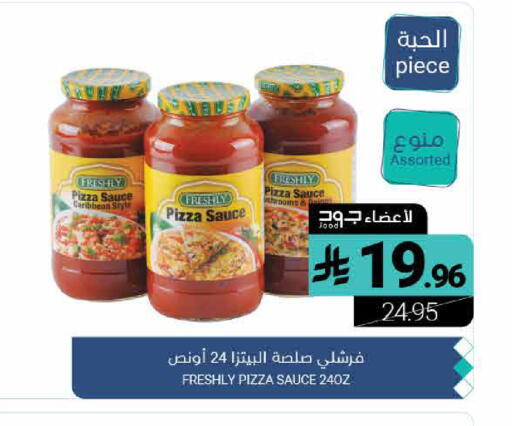 available at اسواق المنتزه in مملكة العربية السعودية, السعودية, سعودية - القطيف‎