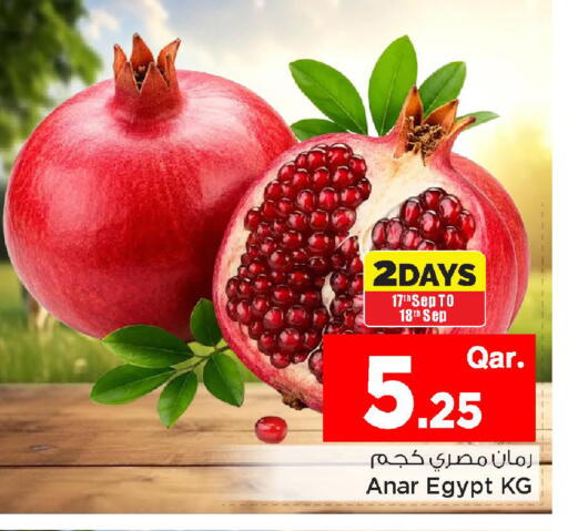 from Egypt available at Mark & Save  in Qatar - Al Wakra
