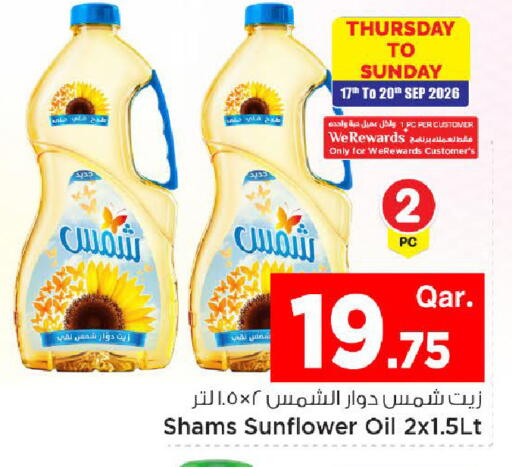 available at Mark & Save  in Qatar - Al Wakra