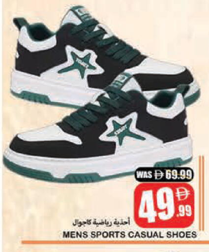 available at ليبتس هايبرماركت in الإمارات العربية المتحدة , الامارات - ٱلْعَيْن‎